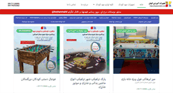 Desktop Screenshot of keyhanmahd.com